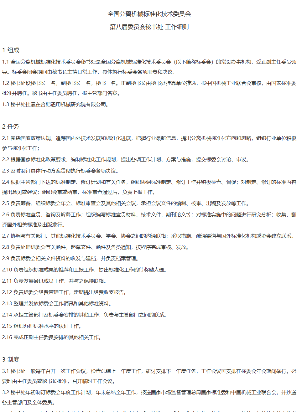 fda88f3216a94003110825cffbfb92e.png