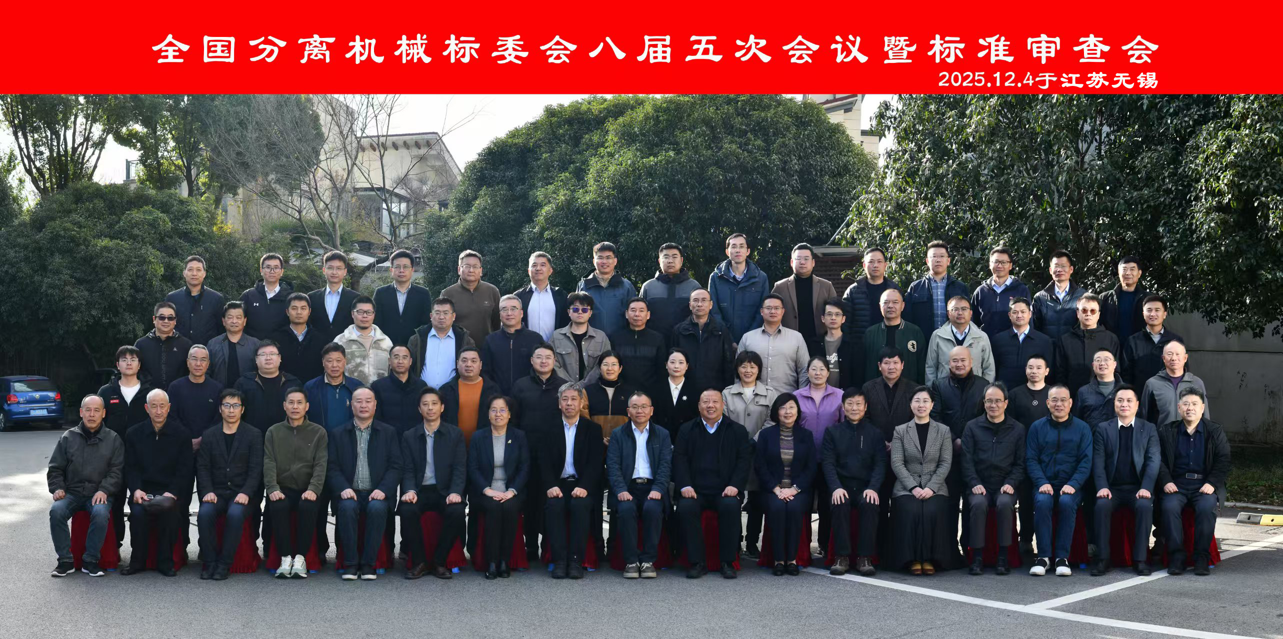 1766372219197323.jpg 微信图片_20251209081648_120_99.jpg